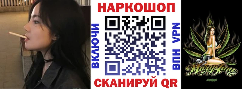 Купить наркотики сайты Яровое КОКАИН APVP ЭКСТАЗИ Меф Конопля