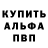 МДМА молли Feel Trade