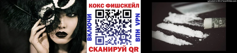 где найти наркотики  Яровое  Cocaine 97% 