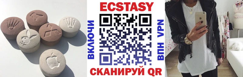 что такое блэк спрут ТОР Экстази 300 mg Яровое