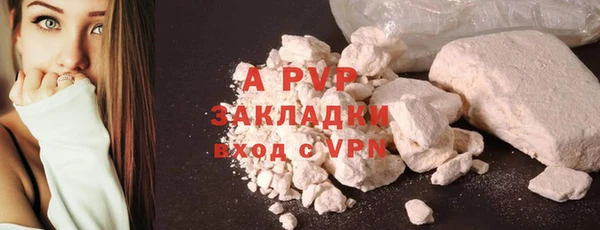 MESCALINE Михайловск