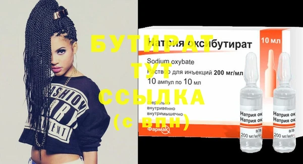 амф Михайловка