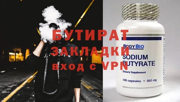 амф Михайловка