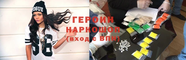 MESCALINE Михайловск