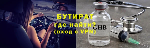 амф Михайловка