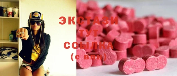MESCALINE Михайловск