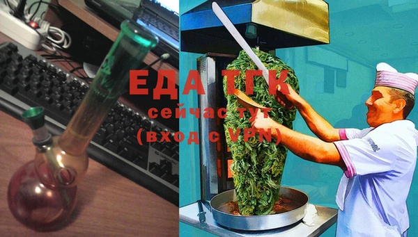соль курить ск Наволоки