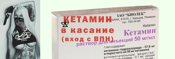 амф Михайловка