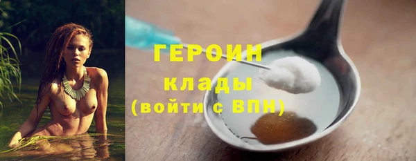 MESCALINE Михайловск