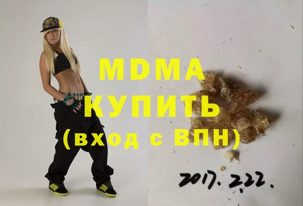 мяу мяу мука Бугульма