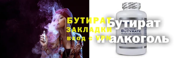 наркотики Надым