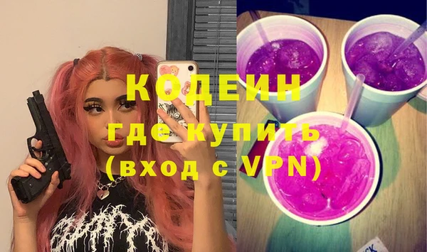 ECSTASY Навашино