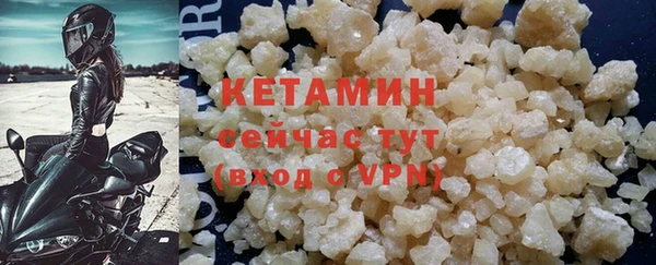 MESCALINE Михайловск