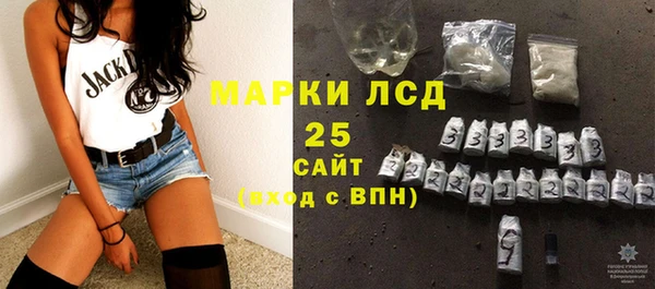 MESCALINE Михайловск
