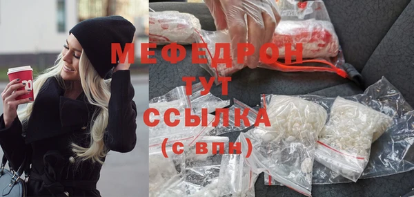 ECSTASY Навашино