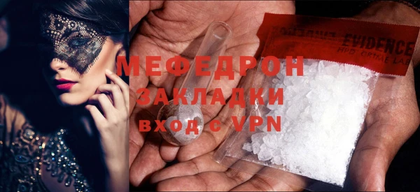 тгк Михайлов