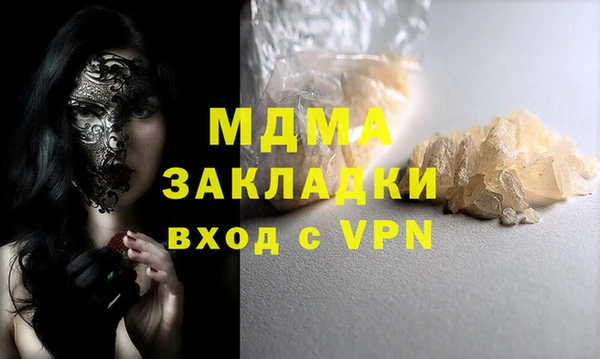 амф Михайловка
