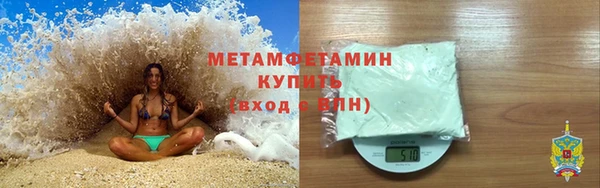 ECSTASY Навашино