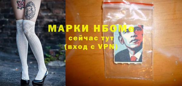 MESCALINE Михайловск