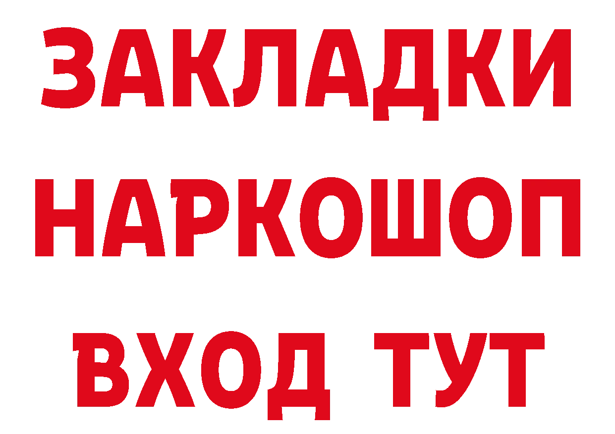 КЕТАМИН VHQ как зайти площадка кракен Яровое