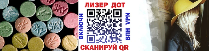 где найти наркотики  Яровое  LSD-25 экстази кислота 
