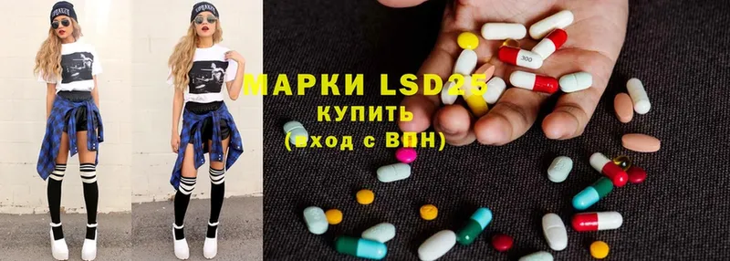 Лсд 25 экстази ecstasy  где можно купить   Яровое 