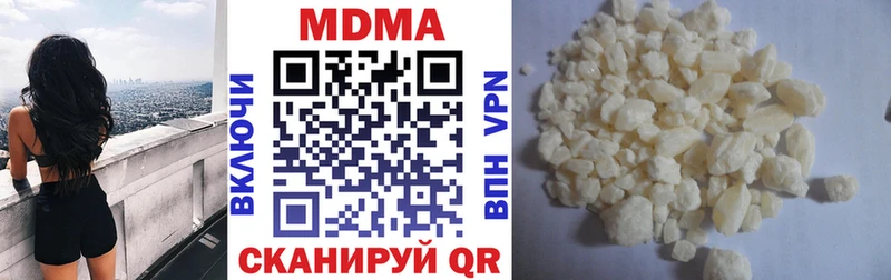 нарко площадка состав  ссылка на мегу зеркало  Яровое  MDMA VHQ 