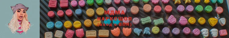 MDMA Molly  Яровое 