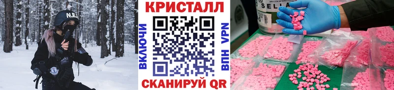 Метамфетамин витя  Яровое 