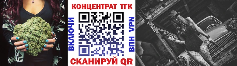 нарко площадка состав  Яровое  Дистиллят ТГК THC oil  где продают  